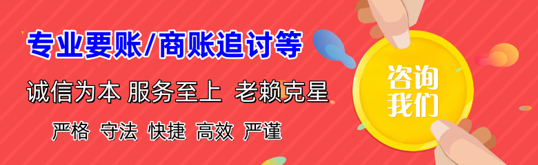 孝感要账公司